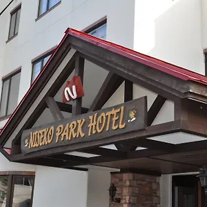 酒店 二世谷公园酒店